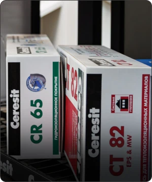 Цементные смеси