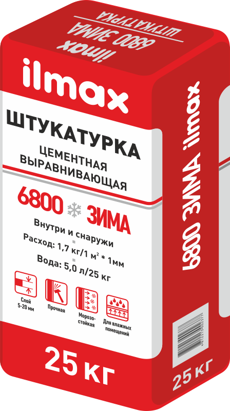 ilmax 6800 ЗИМА