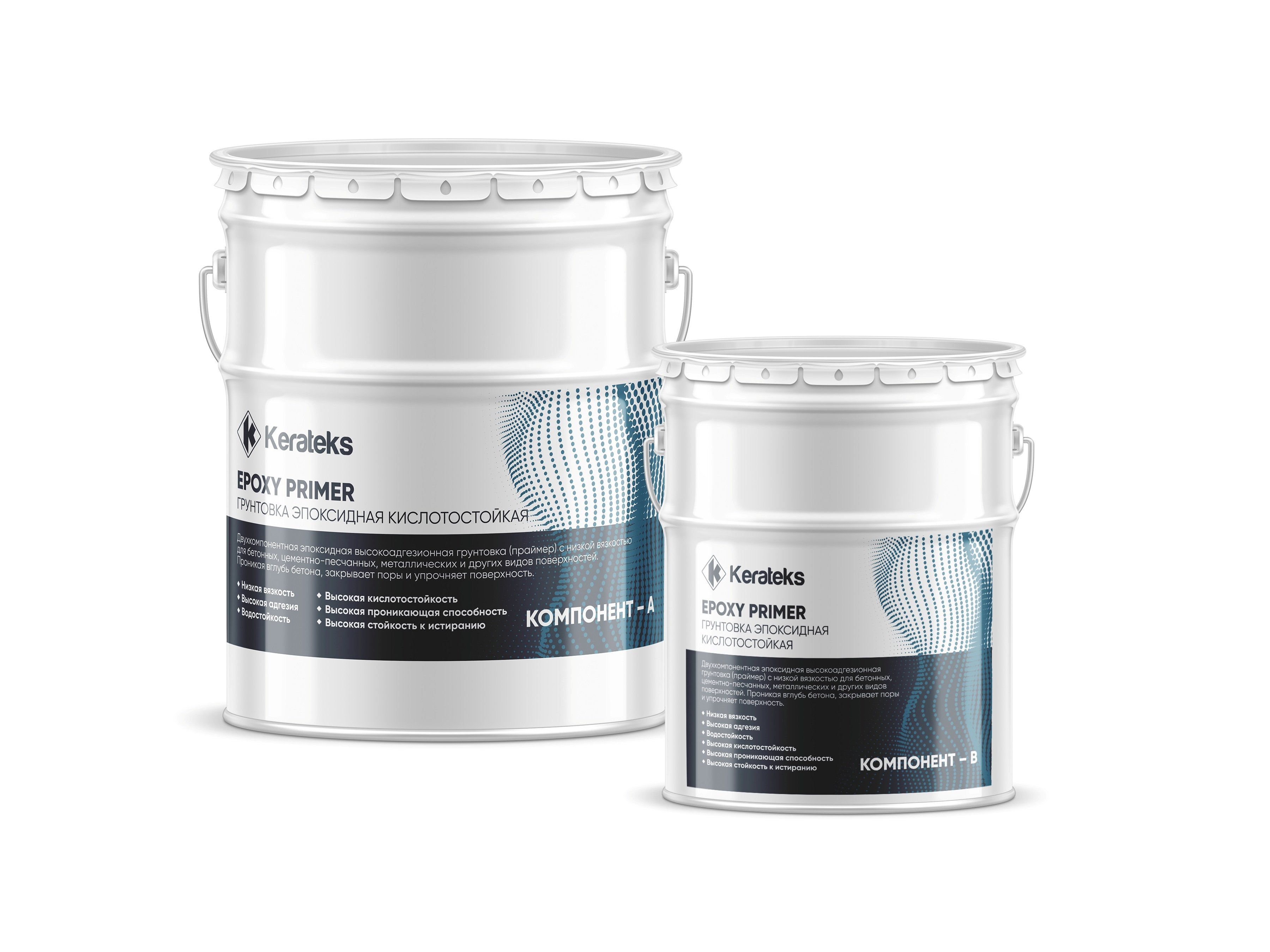 Эпоксидная двухкомпонентная грунтовка Kerateks Epoxy Primer